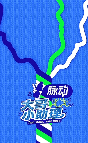 日本免费高清观看电视剧百度软件：都市日剧主题，在城市里重新出发