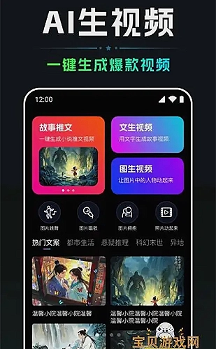 日本免费高清观看电视剧百度软件：治愈日剧主题，把日常过成温柔的诗